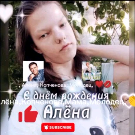 Аватар автора