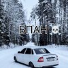 Иконка канала OPER EBAHIDJFAIFBS