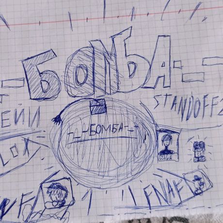 Аватар автора