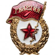 Иконка канала 20 Гвар.Ар.