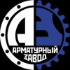 Иконка канала ООО "Арматурный Завод"