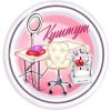 Иконка канала Куштут - Оборудование для салонов красоты