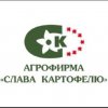 Иконка канала Агрофирма Слава картофелю