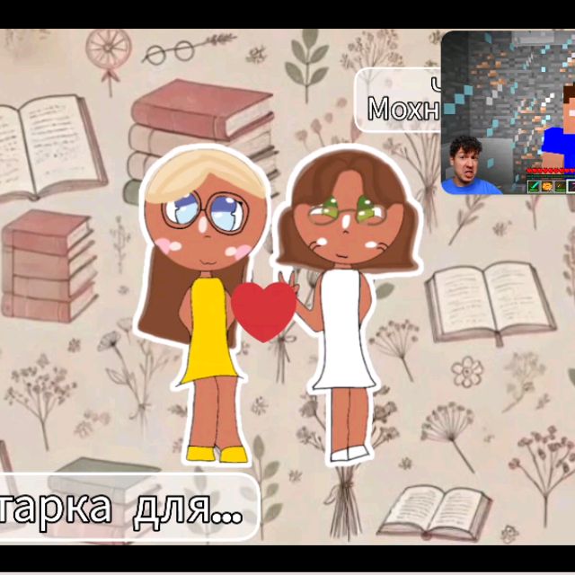 Аватар автора