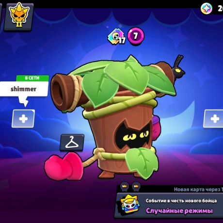 Аватар автора