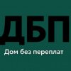 Иконка канала Дом без переплат: выгодные покупки и быт 45+