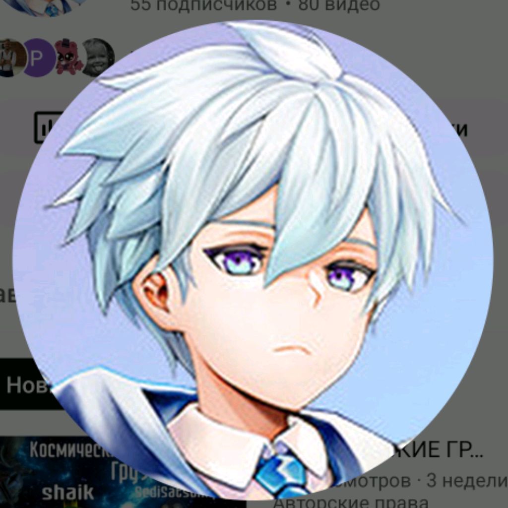 Аватар автора