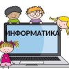 Иконка канала Решение основных задач по информатике