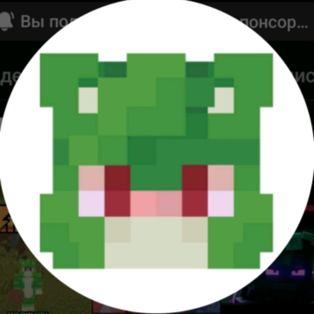 Аватар автора