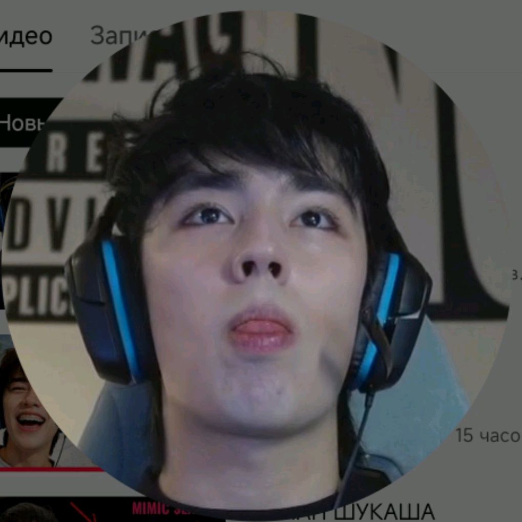 Аватар автора