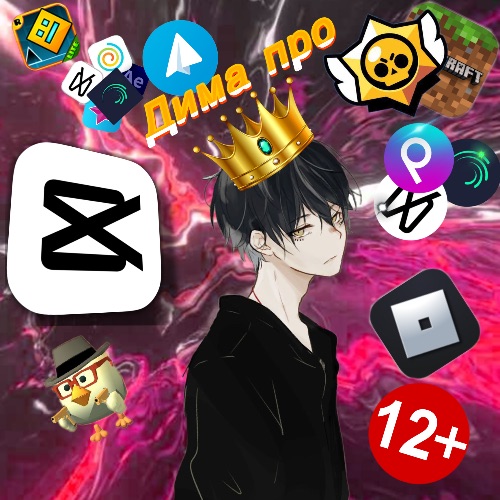 Аватар автора