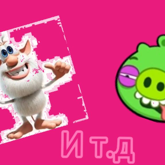 Аватар автора