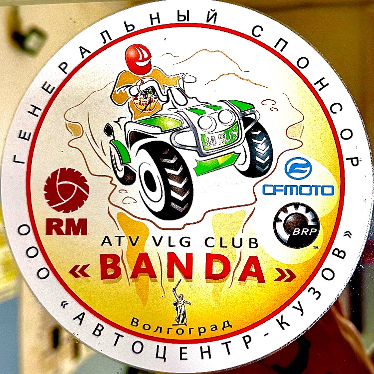 Иконка канала ATV VLG CLUB "BANDA"