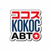 Иконка канала КОКОС АВТО | Авто под заказ