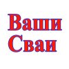 Иконка канала Ваши-Сваи