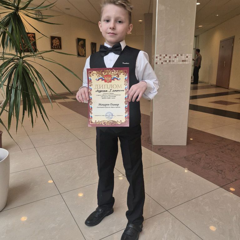 Аватар автора