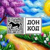 Иконка канала ДонКод