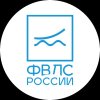 Иконка канала ФВЛС России / RUWF