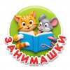 Иконка канала ЗАНИМАШКИ - Развитие детей