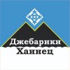 Иконка канала Джебарики-Хаинец