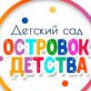 Иконка канала Детский сад 69