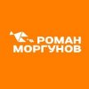 Иконка канала Роман Моргунов | Рыбалка с головой