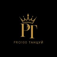 Иконка канала PRO100 ТАНЦУЙ