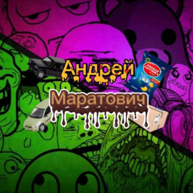 Аватар автора