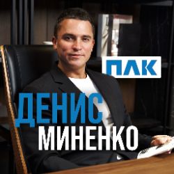Иконка канала ПЛК|ПУЛКОВСКАЯ ЛОГИСТИЧЕСКАЯ КОМПАНИЯ|МИНЕНКО Д.