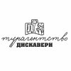 Иконка канала discovery-kmv