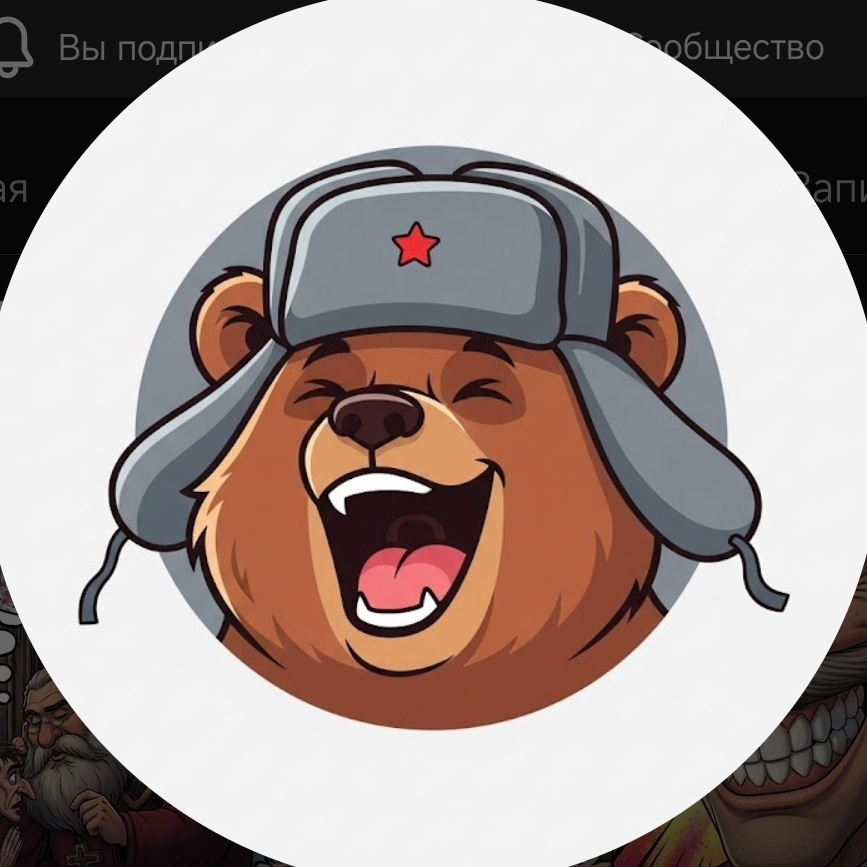 Аватар автора