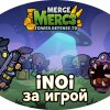 Иконка канала iNOi за игрой