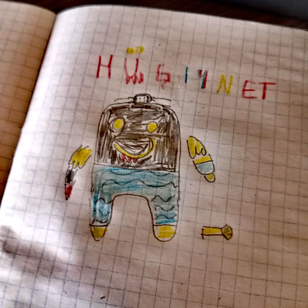 Аватар автора