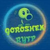 Иконка канала GOROSHEK RYTP™