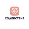 Иконка канала Юридическая компания "Содействие"
