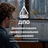 Иконка канала Центр ДПО НИУ МГСУ