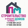 Иконка канала Купить дом в Краснодаре.