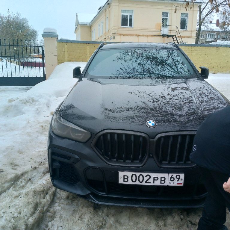 Аватар