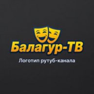 Иконка канала Балагур-ТВ