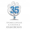 Иконка канала Профессорская клиника Юцковских