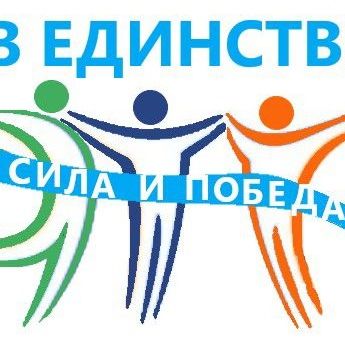 Иконка канала Вместе мы-сила!