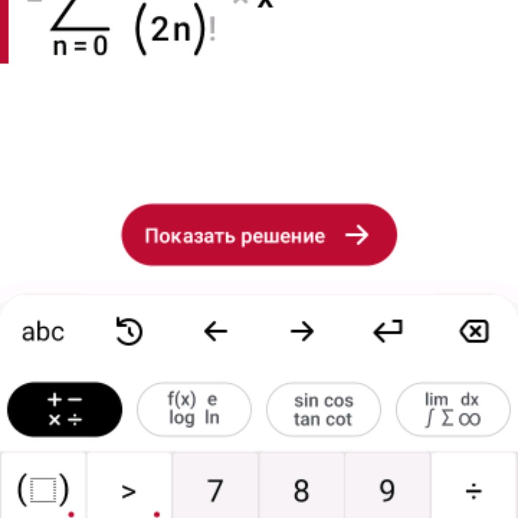 Иконка канала DANILKAFigds ||Крутой||