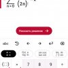 Иконка канала DANILKAFigds ||Крутой||