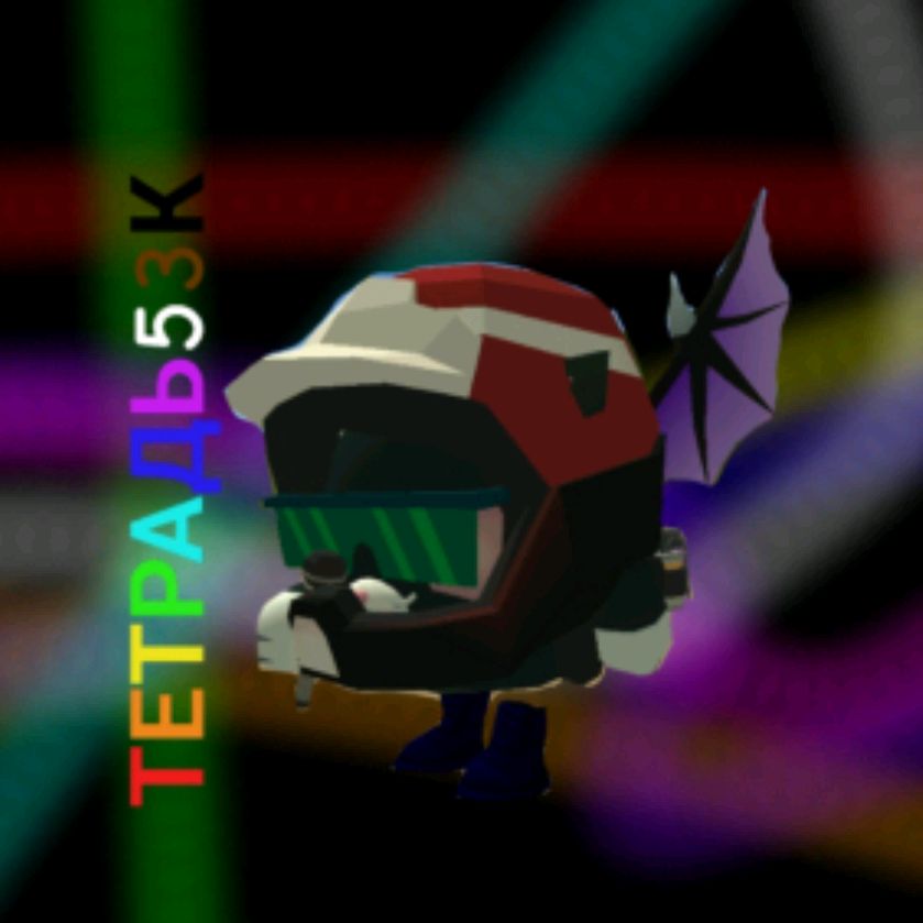 Аватар автора