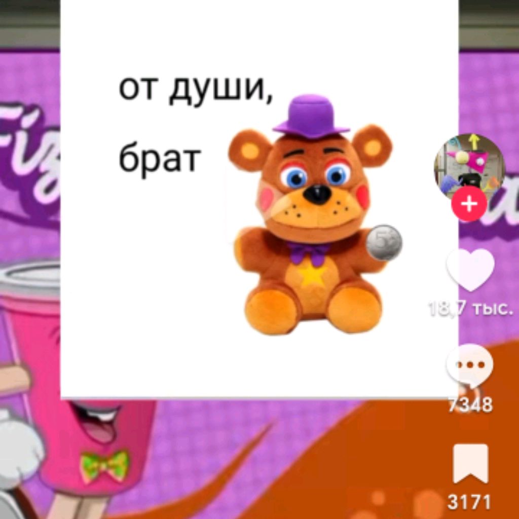 Аватар автора