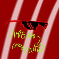 Иконка канала πβ÷×+Иван333к+×÷βπ