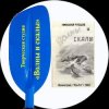 Иконка канала Творческая студия "Волны и скалы"
