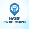Иконка канала Музей Философии