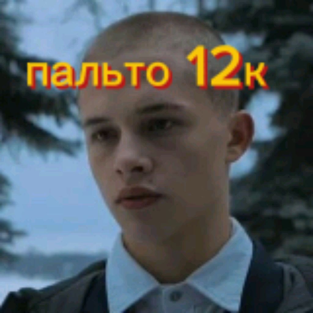 Аватар автора