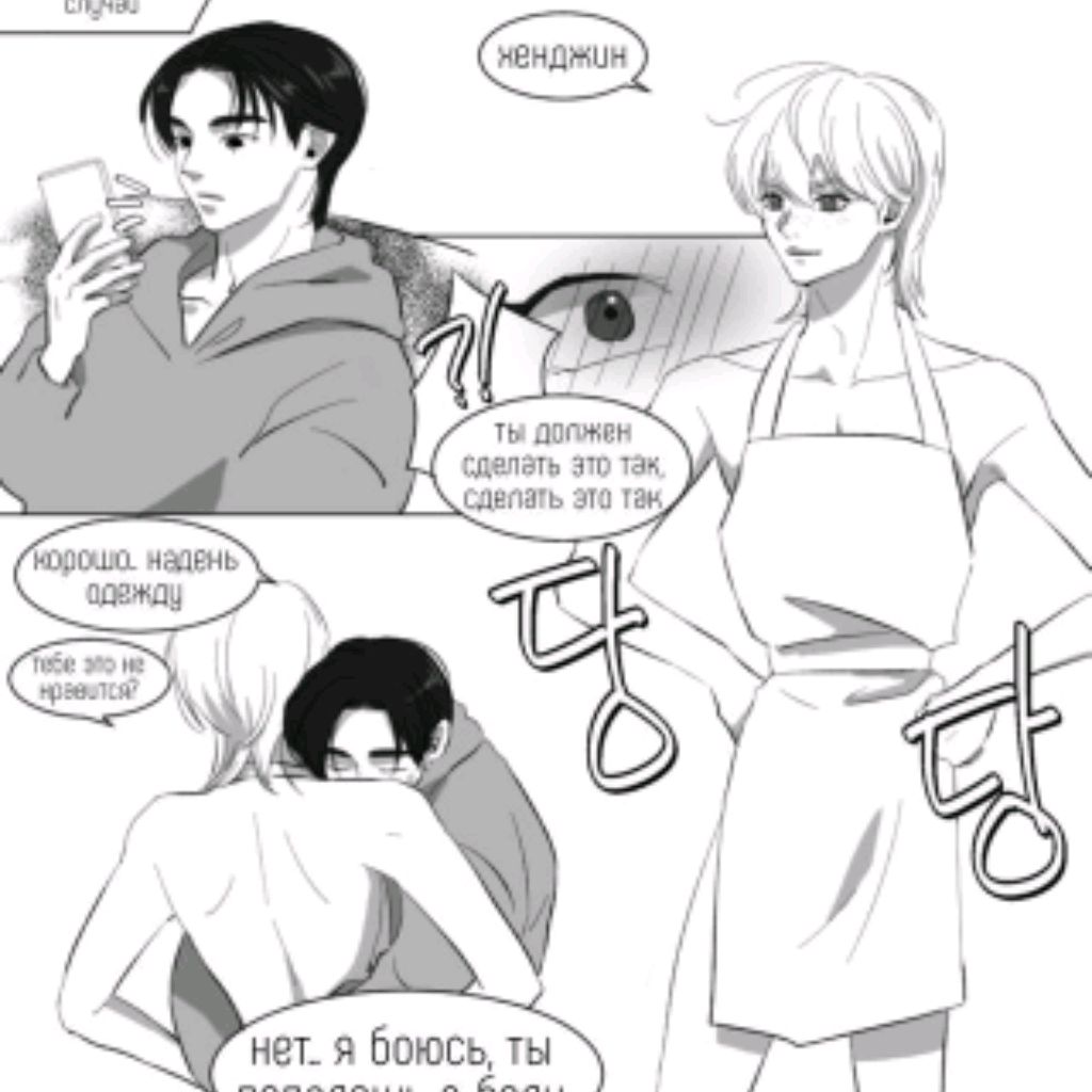 Иконка канала 💍¹⁴³хенликсы✨🫦